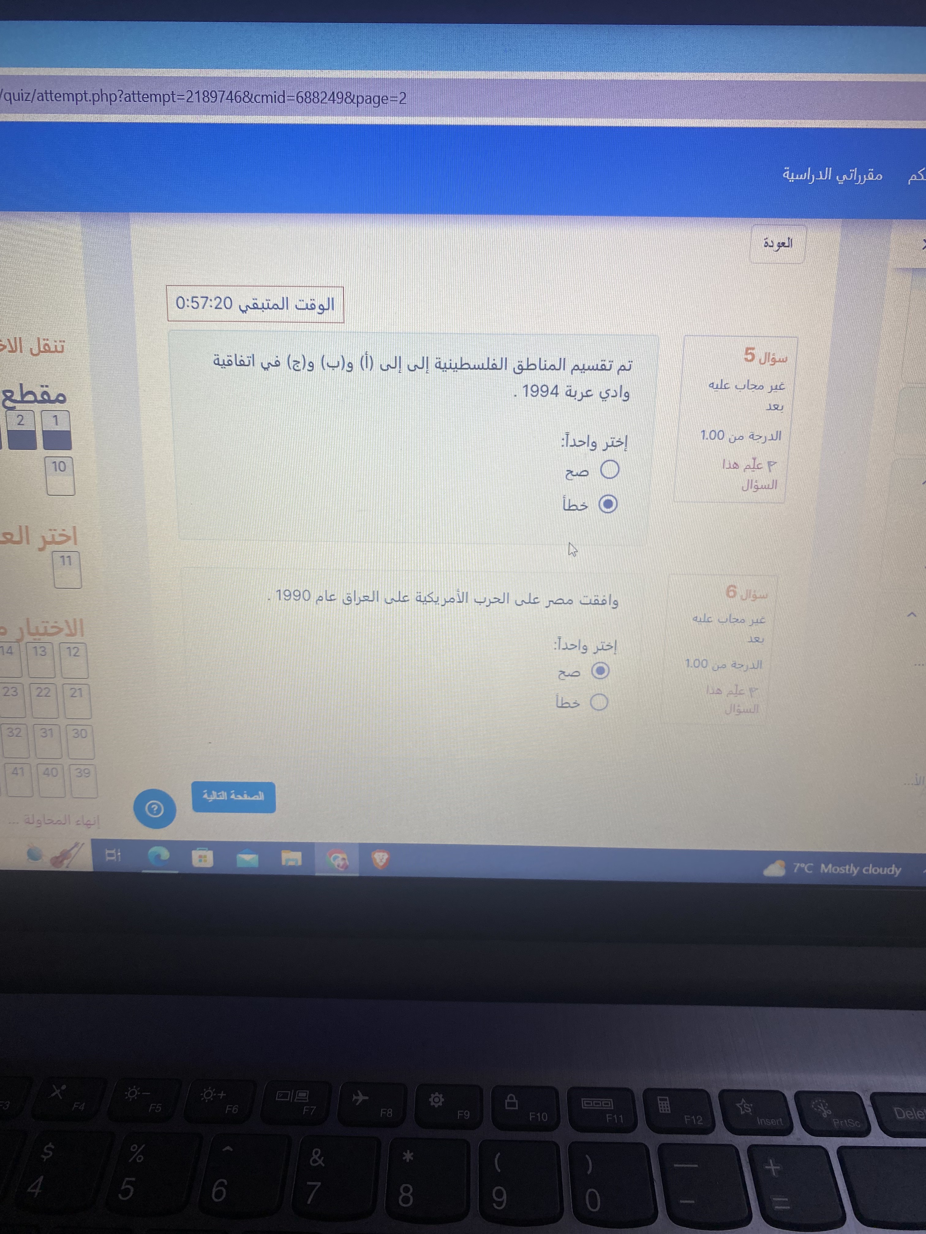 فاينل دراسات - IMG_6250.jpg